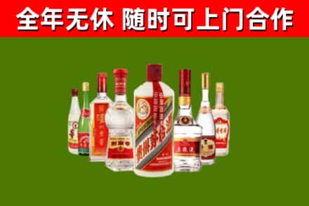 白城烟酒回收八大名酒.jpg