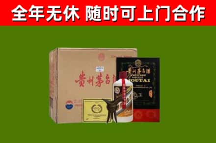 白城烟酒回收汉帝茅台酒.jpg