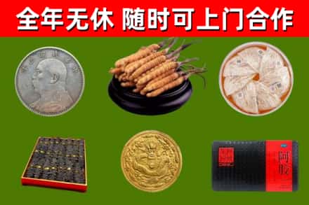 白城回收礼品